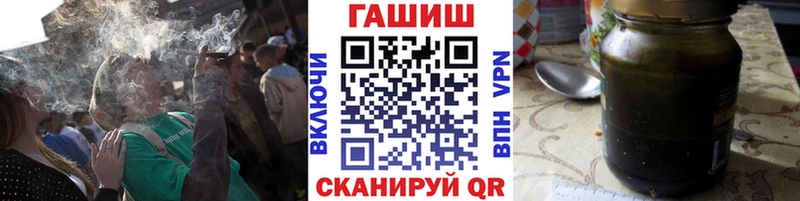 Наркота Гремячинск Конопля  СОЛЬ  МЕФ  КЕТАМИН  КОКАИН  АМФЕТАМИН 
