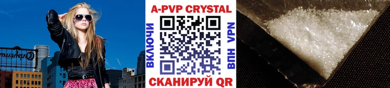 Alpha-PVP VHQ  Гремячинск 