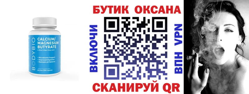 omg зеркало  как найти закладки  Гремячинск  БУТИРАТ 1.4BDO 