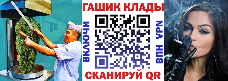 blacksprut зеркало  Гремячинск  Cannafood конопля 