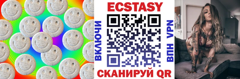 Экстази VHQ  Гремячинск 