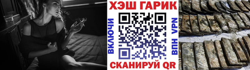 Гашиш Ice-O-Lator  Гремячинск 