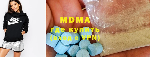 мдма Беломорск