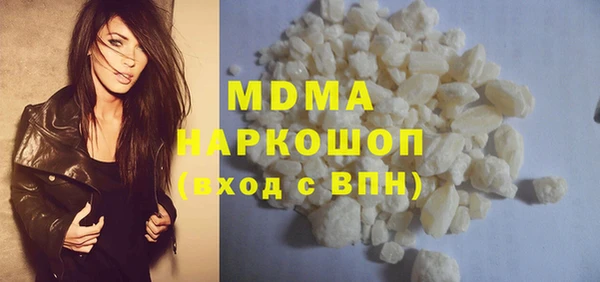 мдма Беломорск