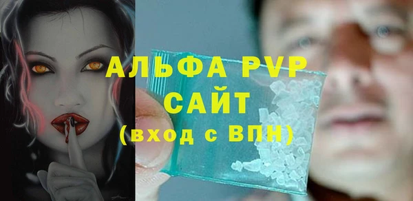 а пвп мука Белокуриха