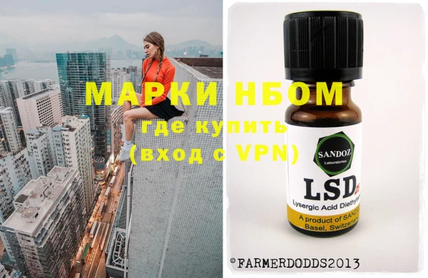 MESCALINE Белоозёрский