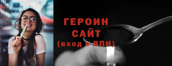 MESCALINE Белоозёрский