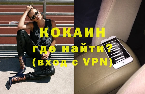 мдма Беломорск