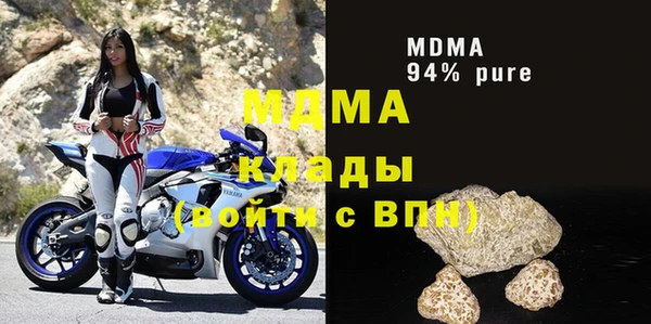 мдма Беломорск