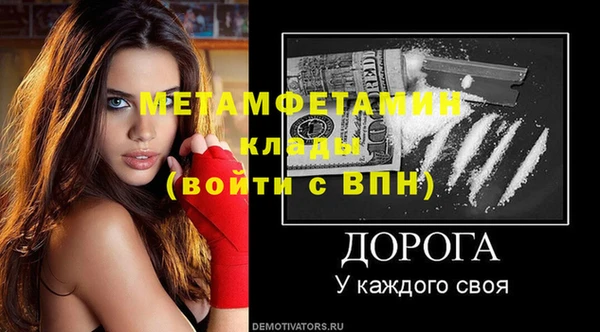 мдма Беломорск