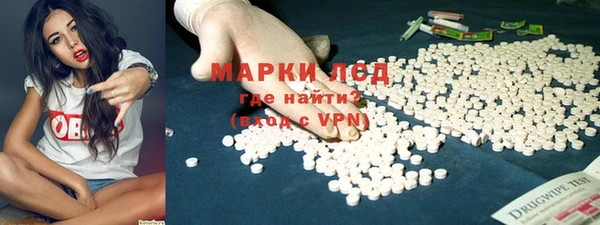мдма Беломорск