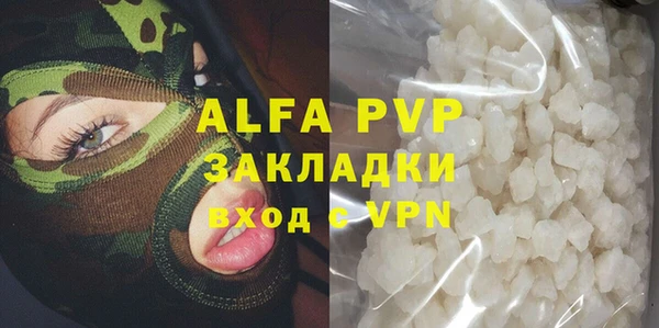 MESCALINE Белоозёрский
