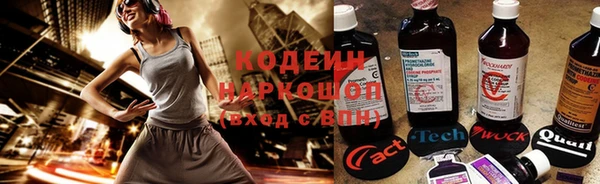 MESCALINE Белоозёрский