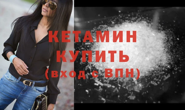 MESCALINE Белоозёрский