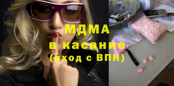 MESCALINE Белоозёрский