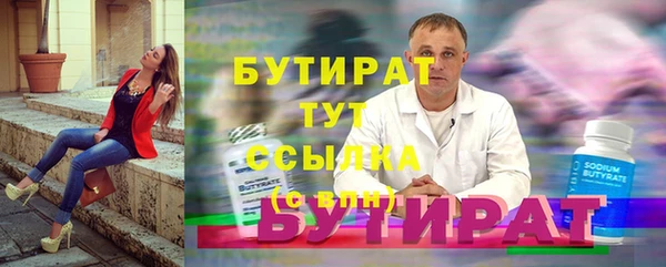 мдма Беломорск