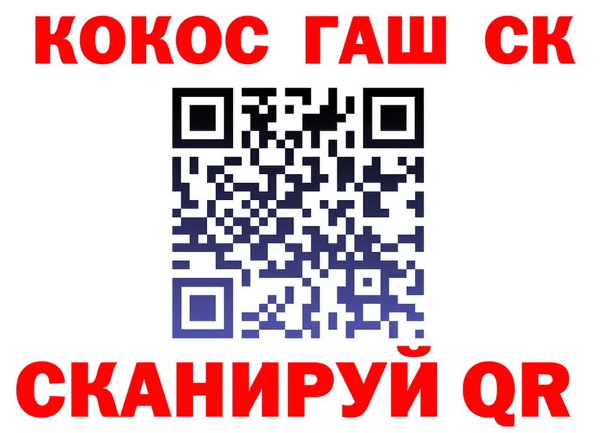 МЯУ-МЯУ 4 MMC зеркало darknet omg Гремячинск