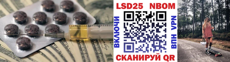 ЛСД экстази кислота  наркота  Гремячинск 
