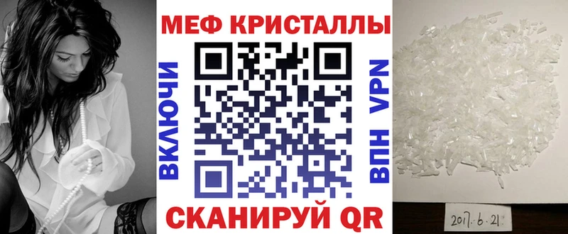 мега tor  Гремячинск  Мефедрон мука 