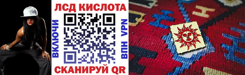 Марки 25I-NBOMe 1500мкг Гремячинск