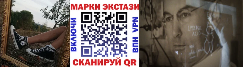 мега tor  Гремячинск  Марки NBOMe 1,8мг 