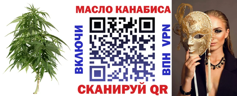 Дистиллят ТГК концентрат  купить  сайты  Гремячинск 